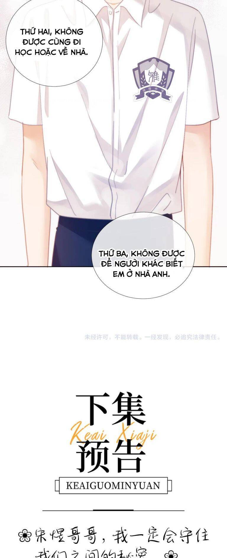 Chất Dị Ứng Đáng Yêu Chapter 2 - 33