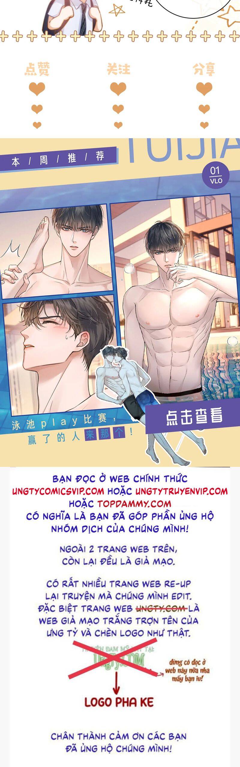 Chất Dị Ứng Đáng Yêu Chapter 37 - 32