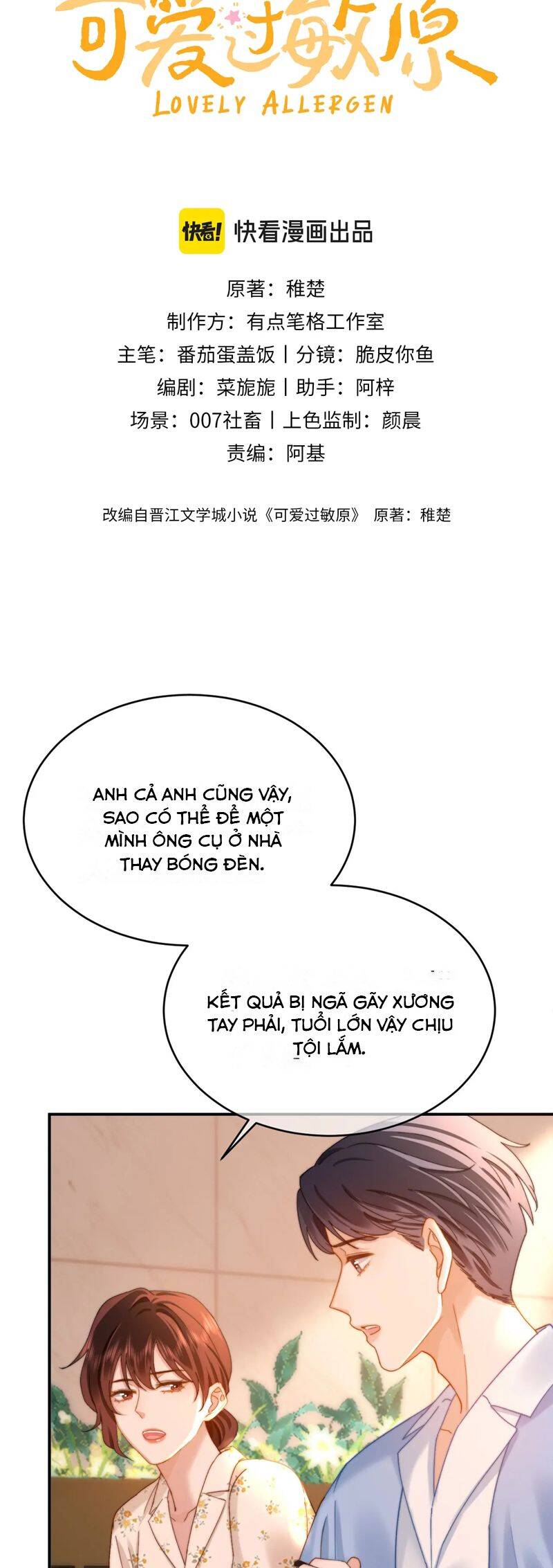 Chất Dị Ứng Đáng Yêu Chapter 53 - 3