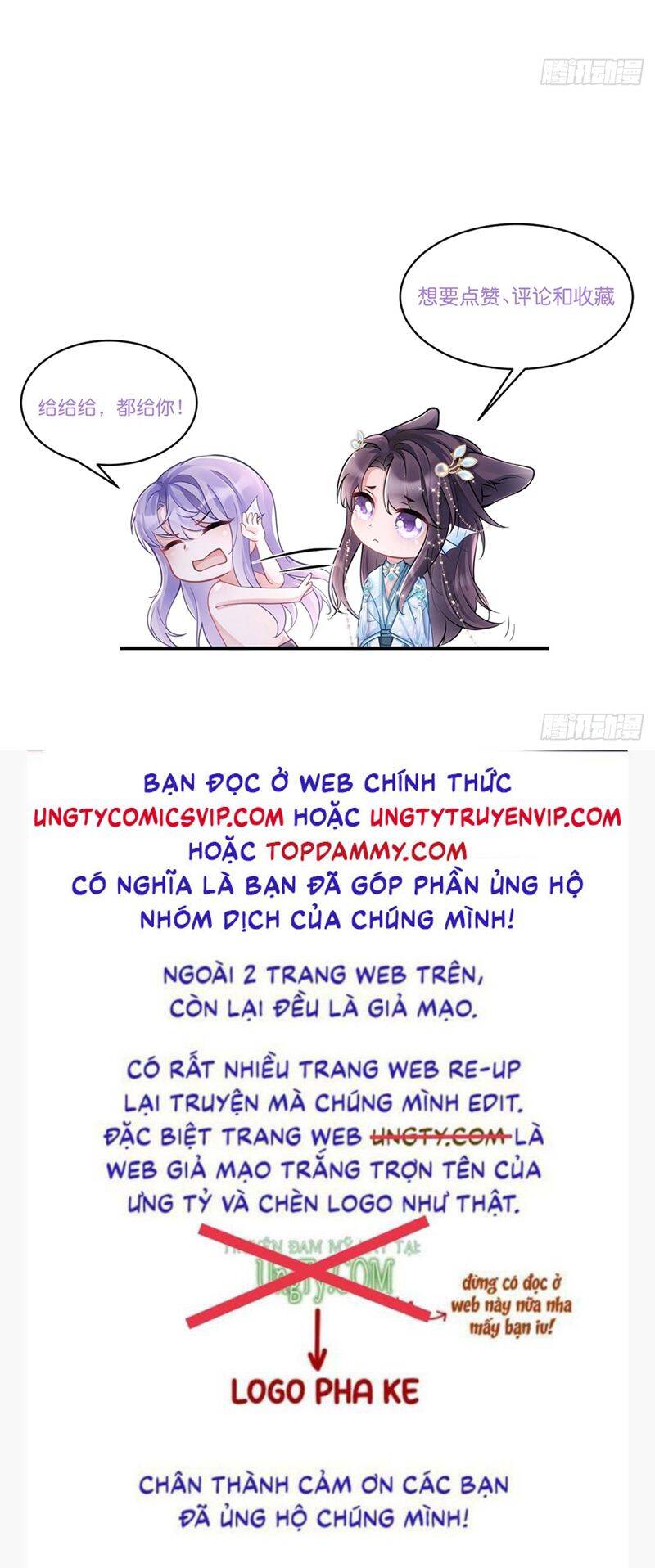 Tôi Hoài Nghi Ảnh Đế Đang Theo Đuổi Tôi Chapter 116 - 62