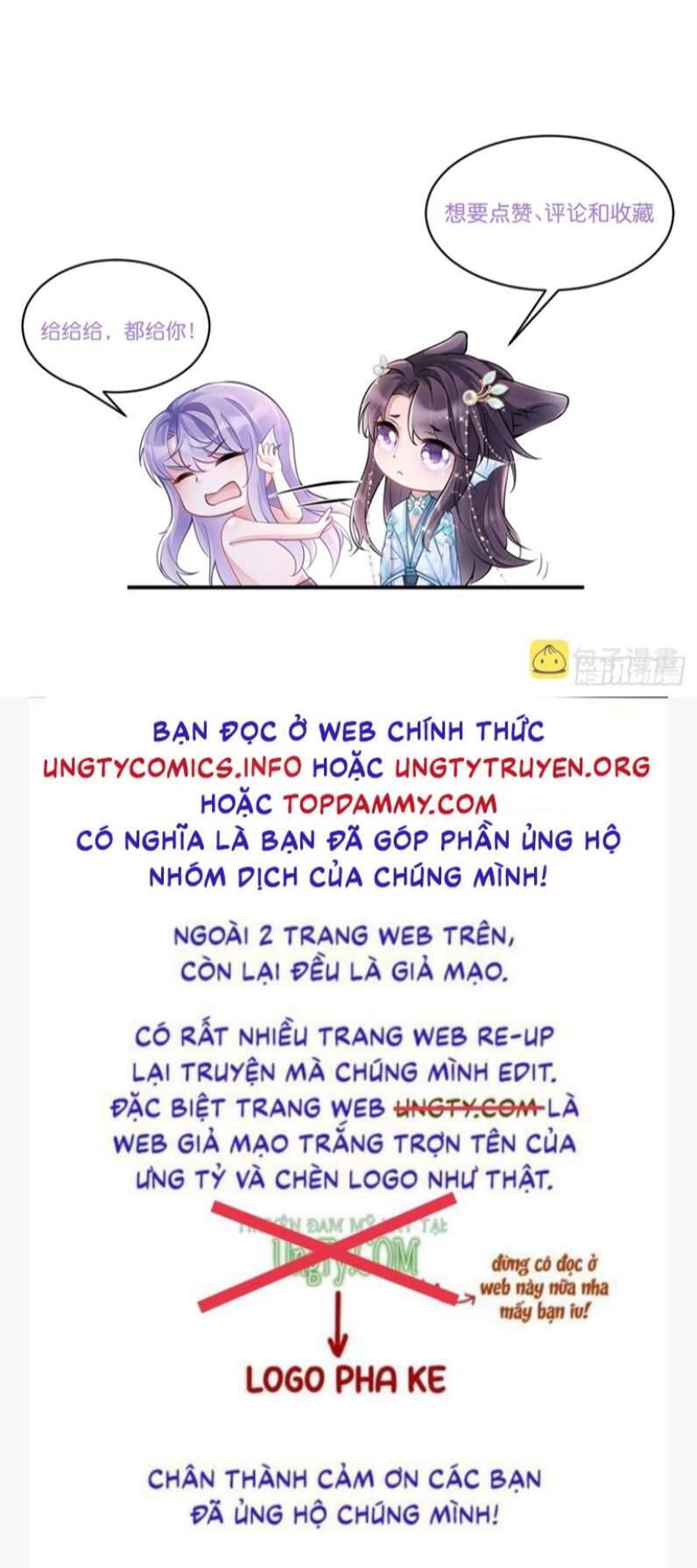 Tôi Hoài Nghi Ảnh Đế Đang Theo Đuổi Tôi Chapter 72 - 32