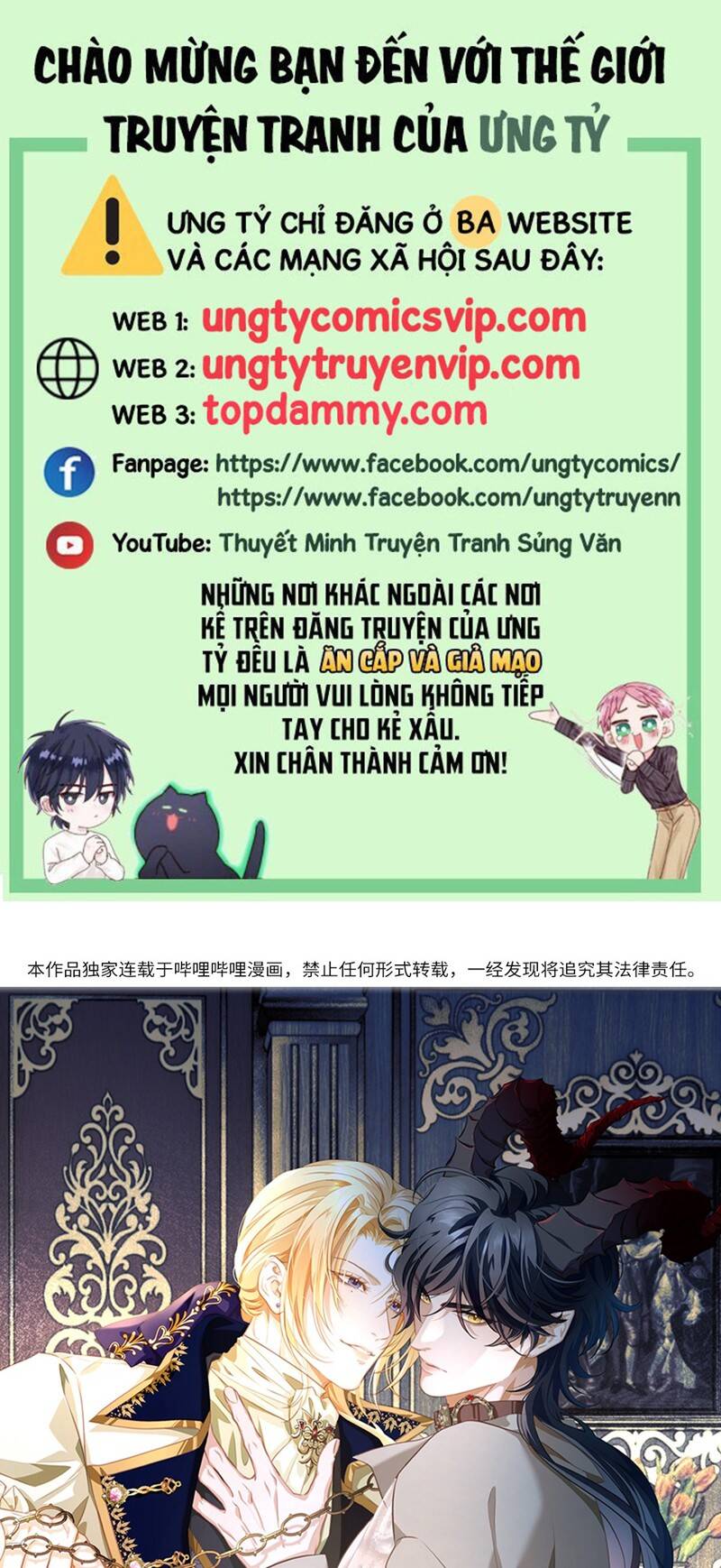 Tôi Trùng Sinh Trở Thành Tiểu Ác Long Của Vương Tử Điện Hạ Chapter 12 - 2