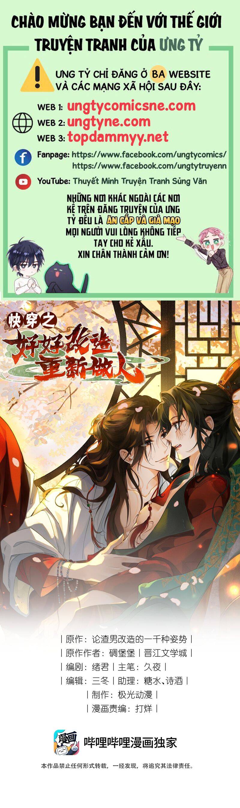 Xuyên Nhanh Chi Cải Tạo Bắt Đầu Lại Làm Người Chapter 133 - Next Chapter 134