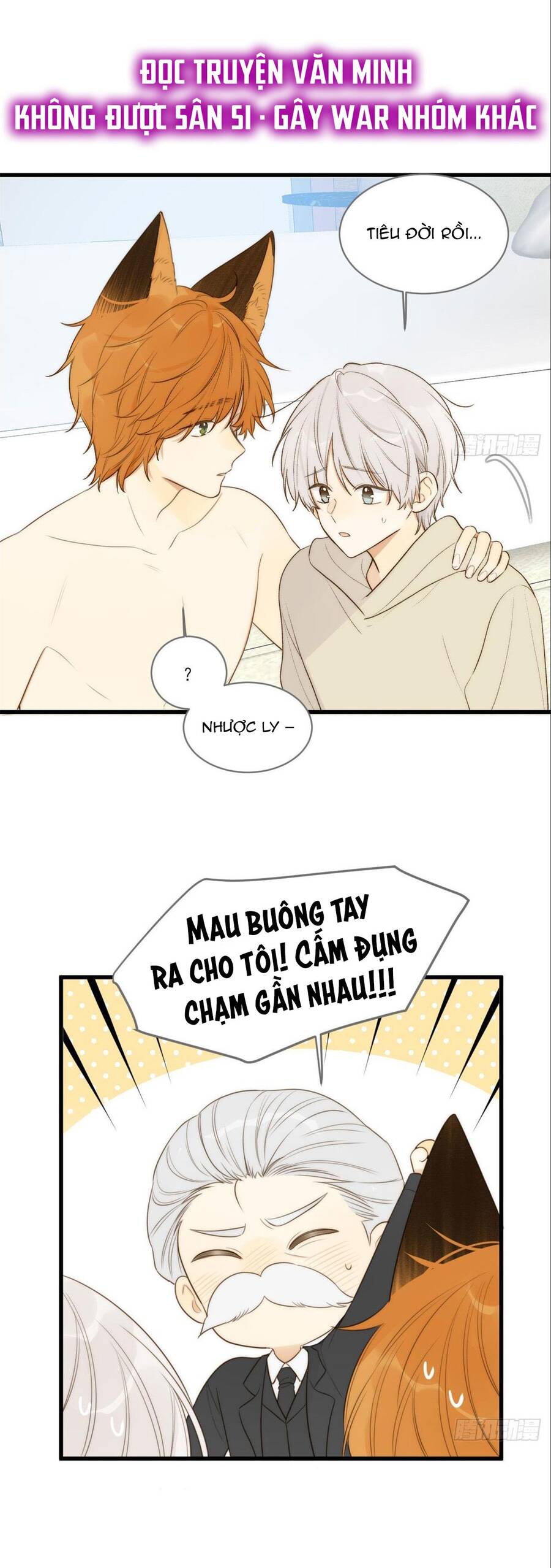 Chỉ Riêng Đuôi Là Không Được!!! Chapter 21 - Next Chapter 22