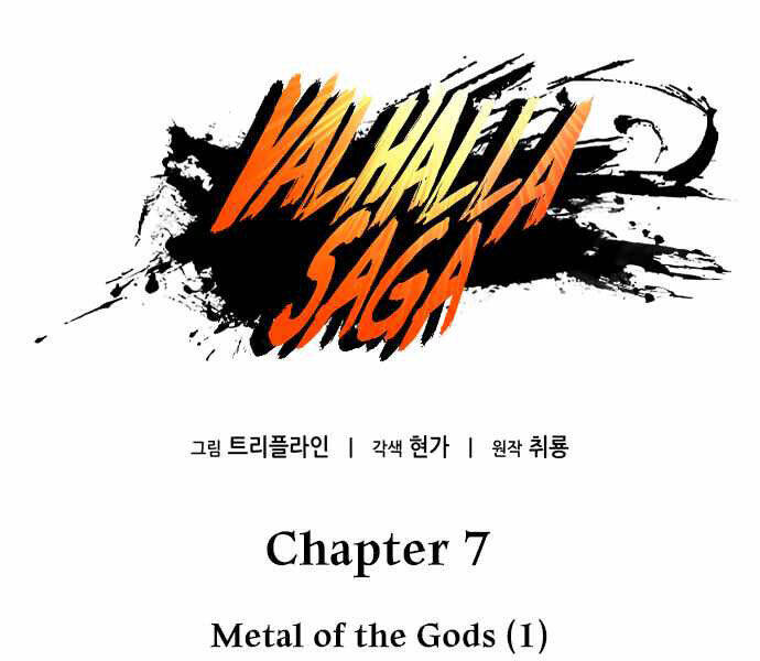 Sử Thi Valhalla Chapter 10 - Trang 2