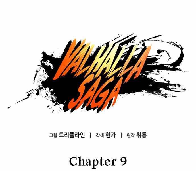 Sử Thi Valhalla Chapter 9 - Trang 2