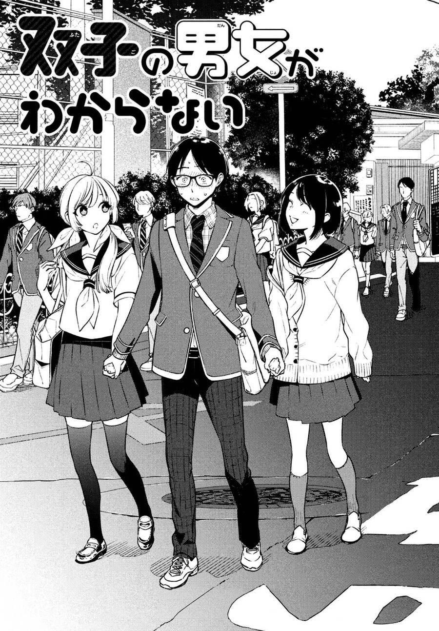 Futago No Danjo Ga Wakaranai Chapter 6 - 3