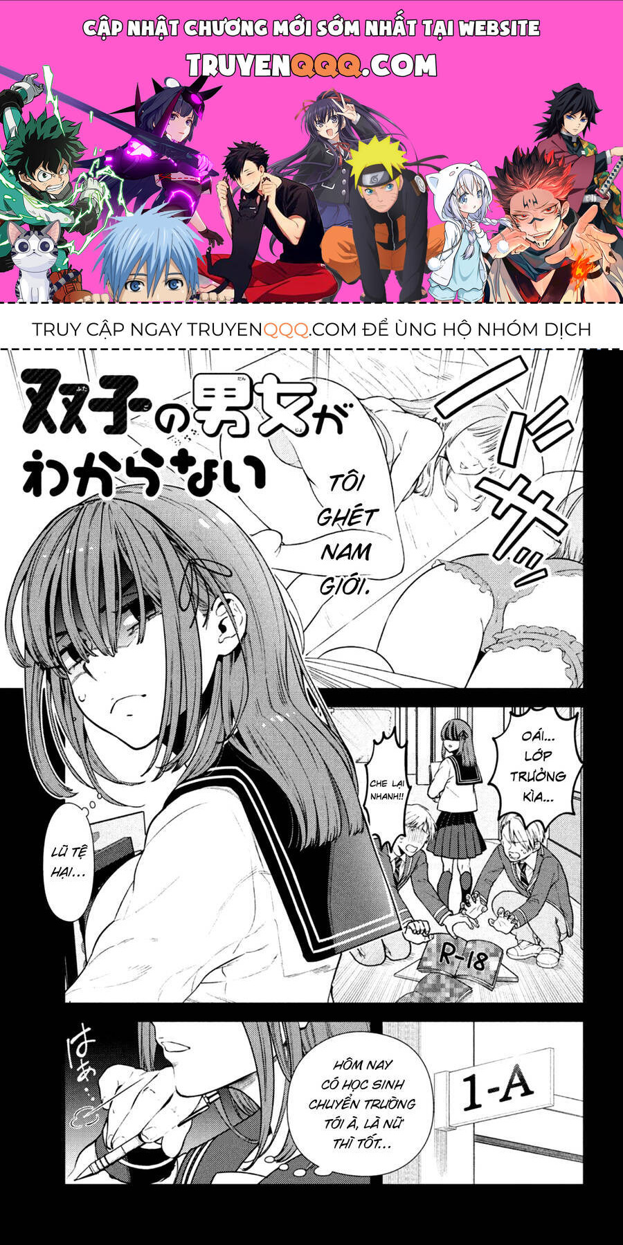 Futago No Danjo Ga Wakaranai Chapter 7 - 1