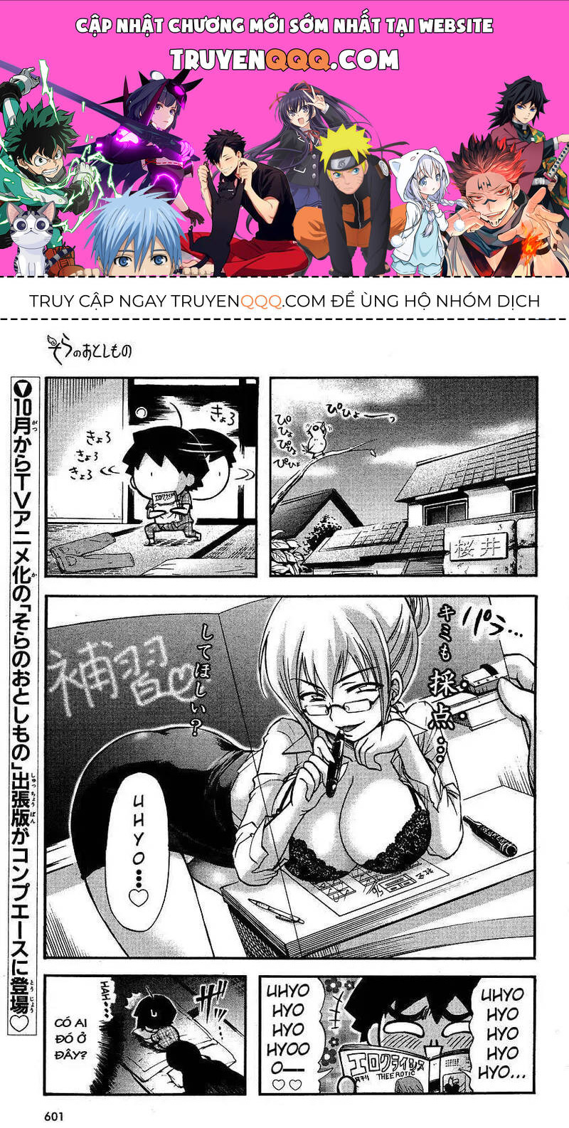 Heaven's Lost Property Chapter 31.5 - Next Chapter 32