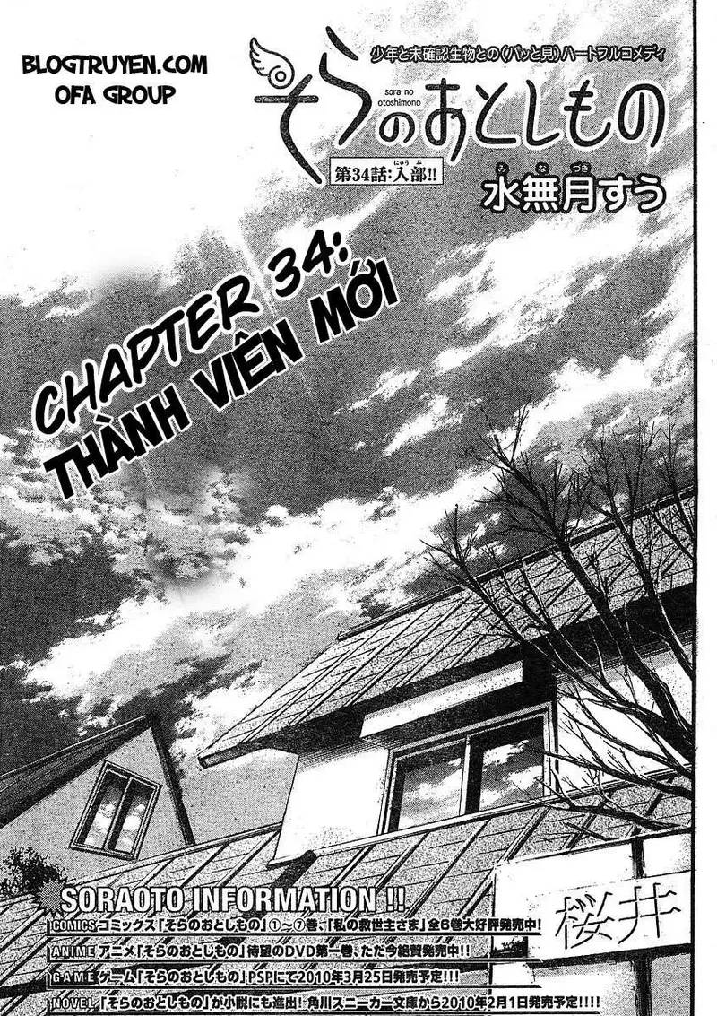 Heaven's Lost Property Chapter 34 - Next Chapter 35