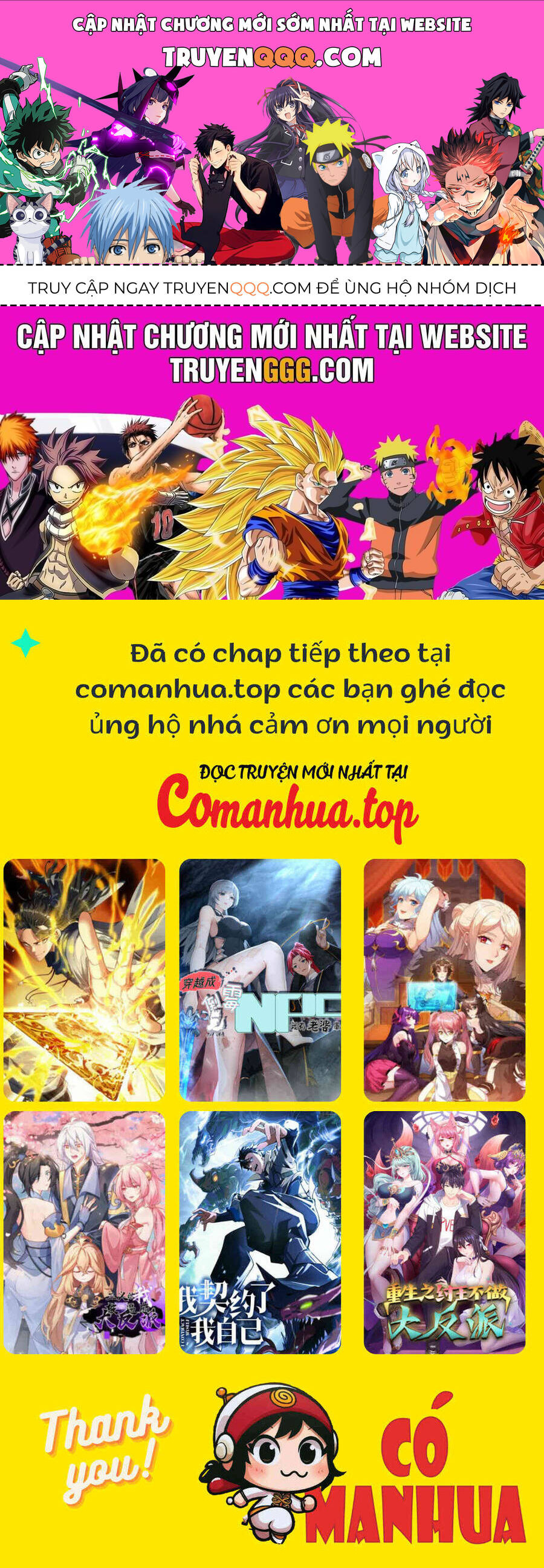 thần thiên chí tôn Chapter 12 - Trang 2