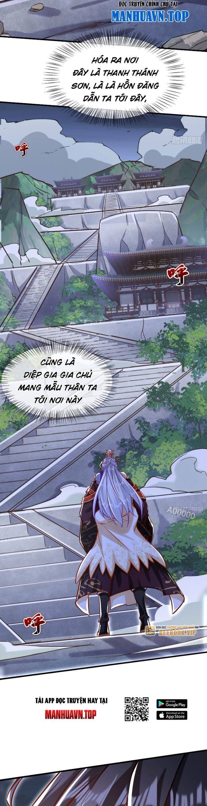 thần thiên chí tôn Chapter 20 - Trang 2