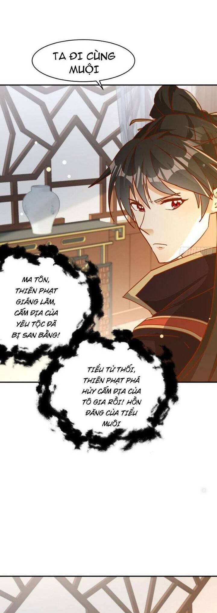 thần thiên chí tôn Chapter 37 - Trang 2