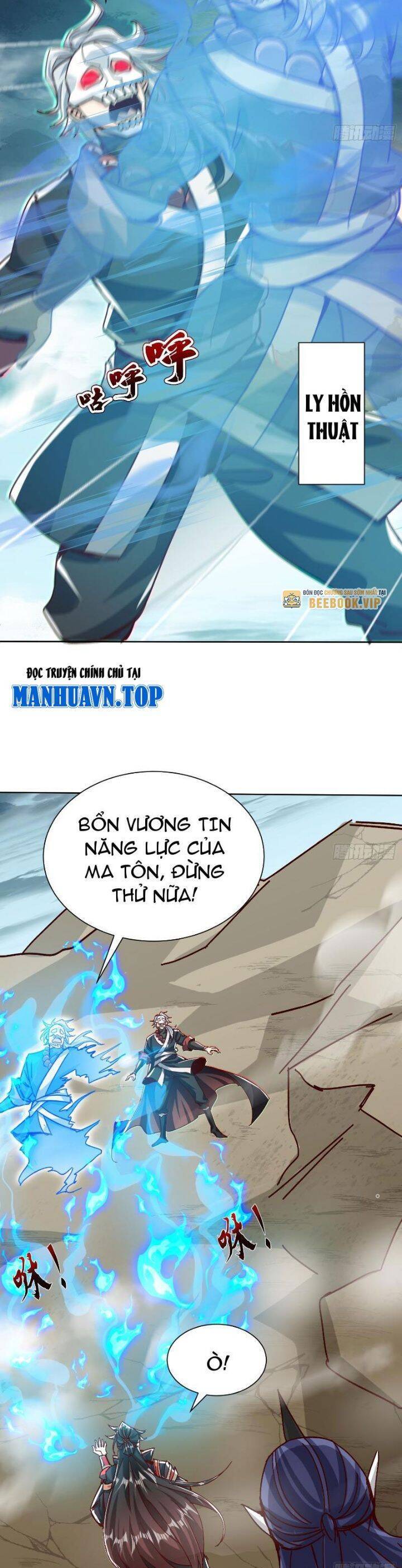 thần thiên chí tôn Chapter 48 - Trang 2