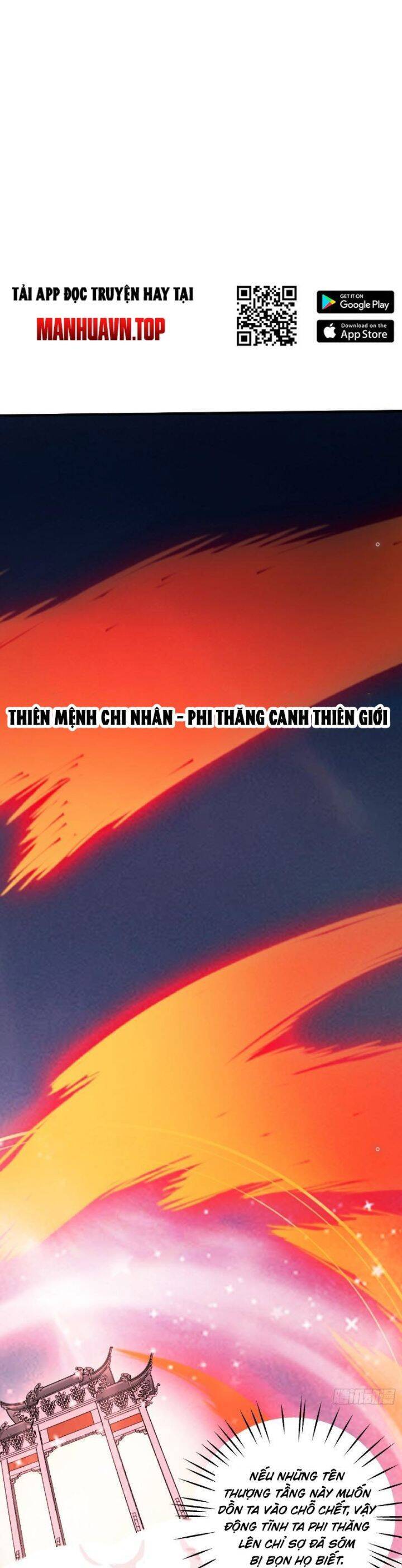 thần thiên chí tôn Chapter 52 - Trang 2