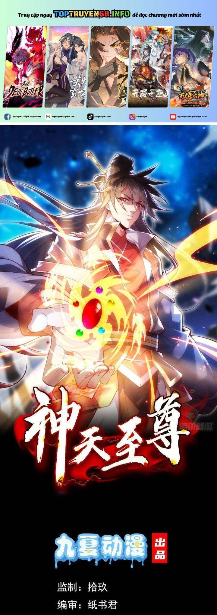 thần thiên chí tôn Chapter 54 - Trang 2