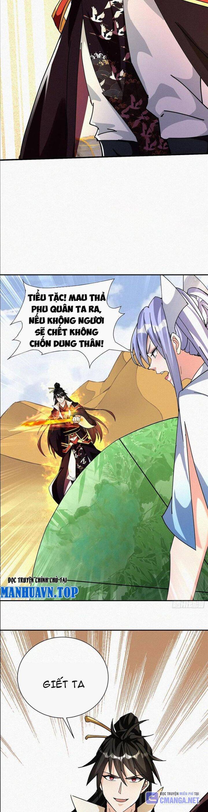 thần thiên chí tôn Chapter 64 - Trang 2