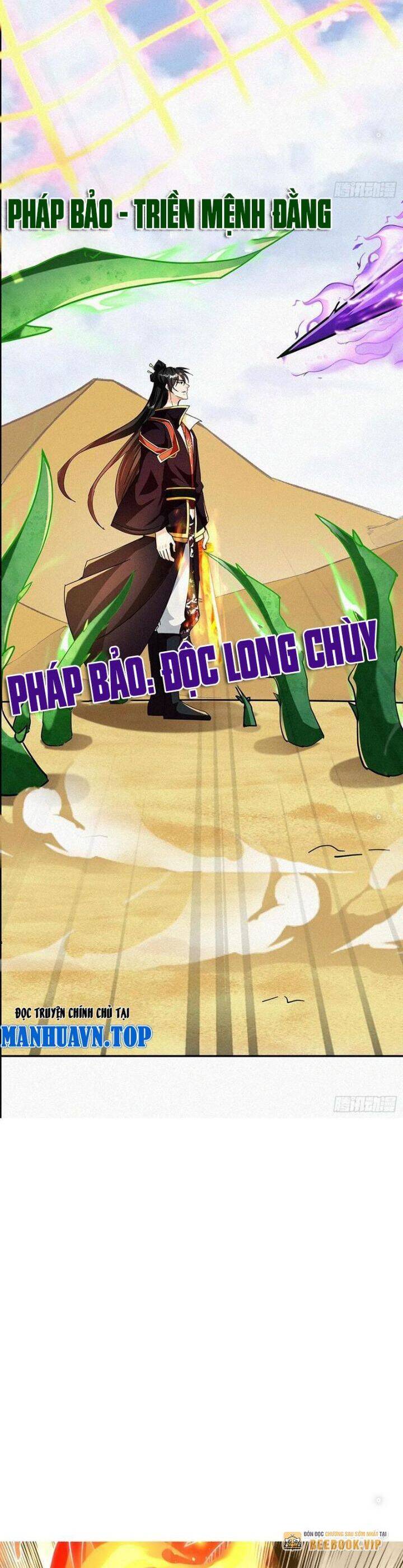 thần thiên chí tôn Chapter 64 - Trang 2