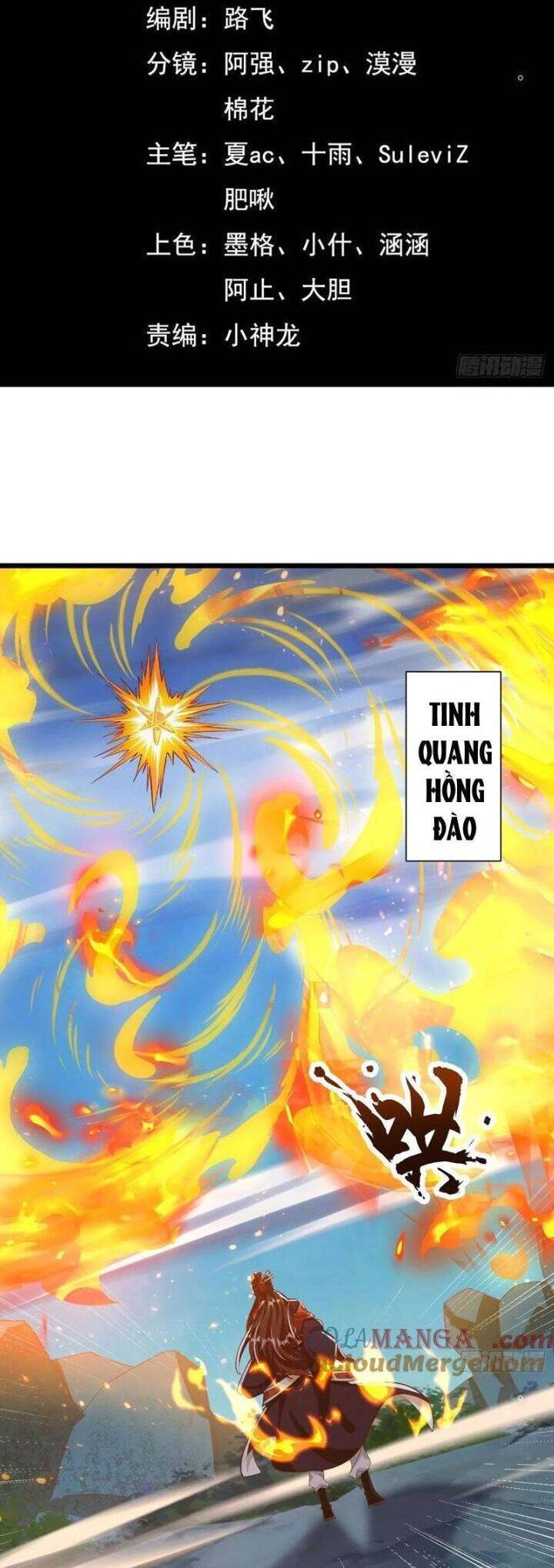 thần thiên chí tôn Chapter 71 - Trang 2