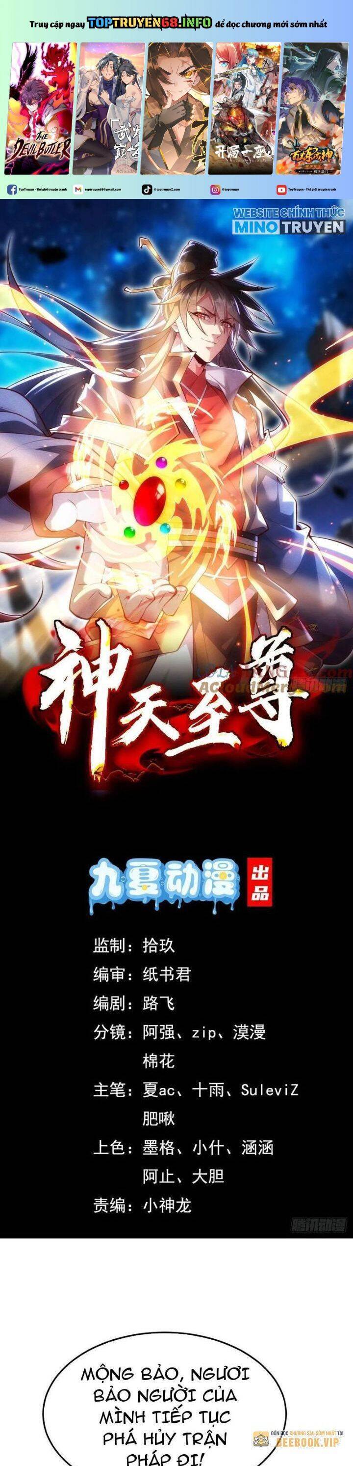 thần thiên chí tôn Chapter 84 - Trang 2