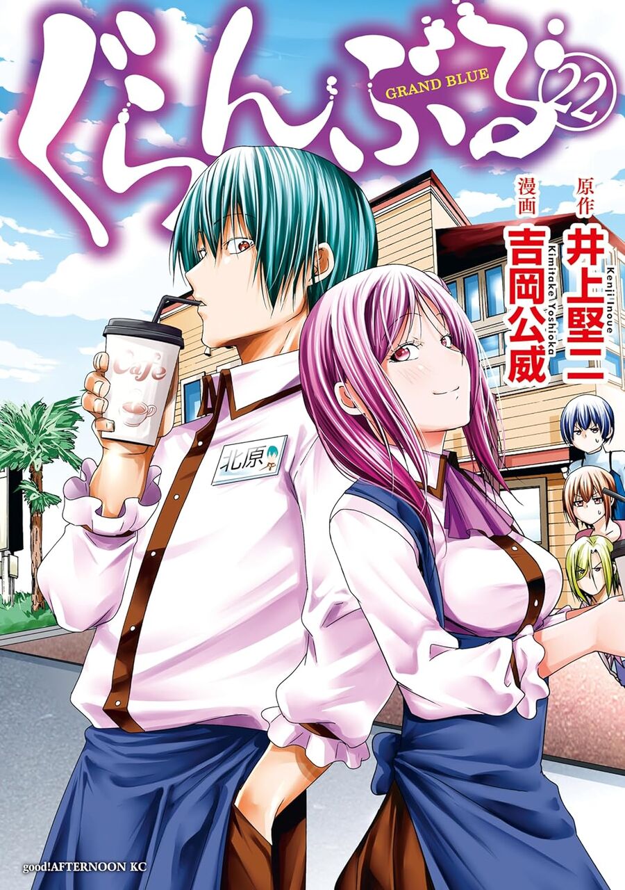 Grand Blue - Cô Gái Thích Lặn Chapter 92.5 - 3