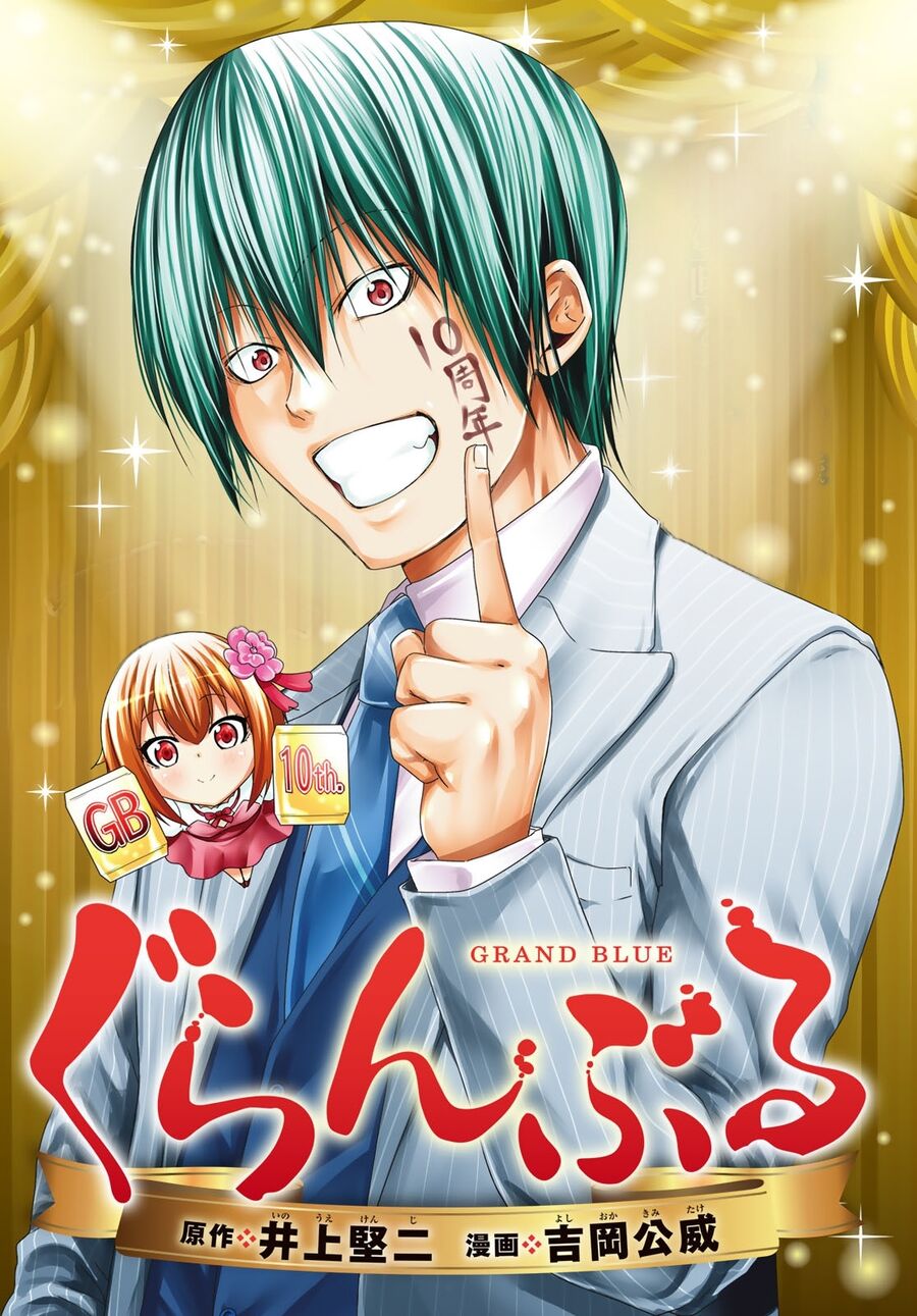 Grand Blue - Cô Gái Thích Lặn Chapter 92.5 - 5