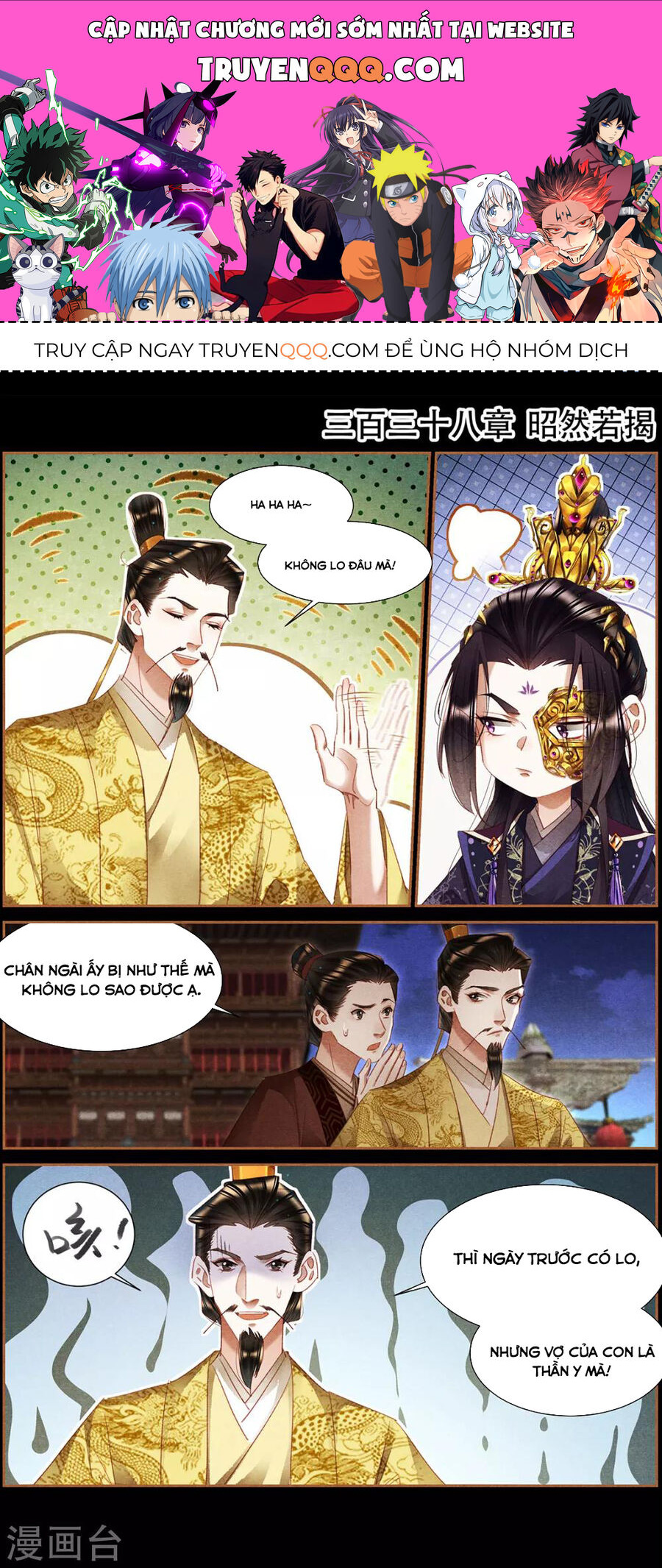 Thần Y Đích Nữ Chapter 316 - 1