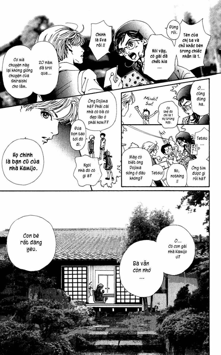 Kagen No Tsuki Chapter 5 - 17