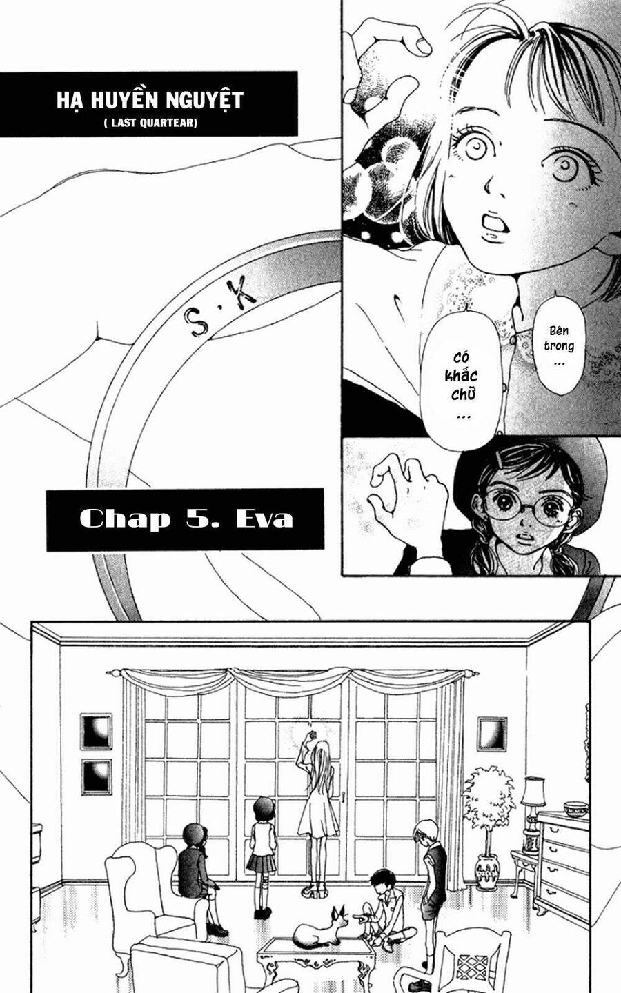 Kagen No Tsuki Chapter 5 - 4