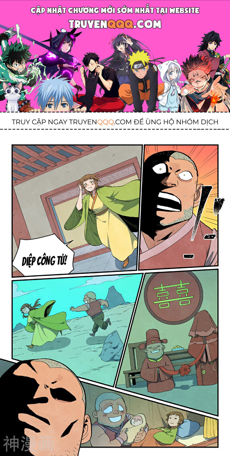 Tinh Võ Thần Quyết Chapter 689 - 1