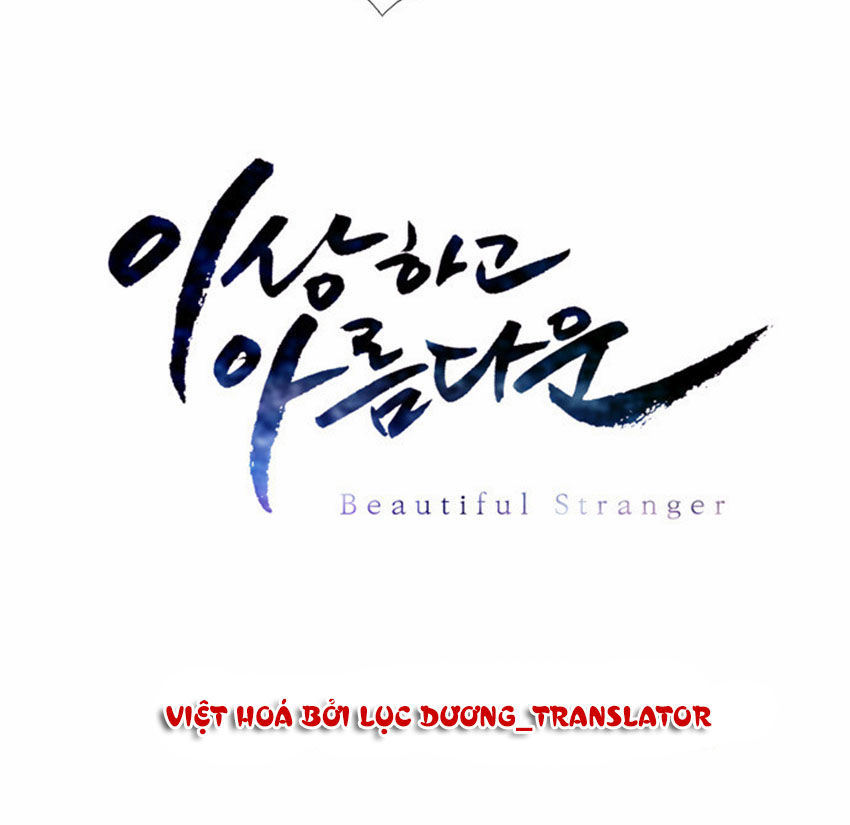 Beautiful Stranger Chapter 12 - 54