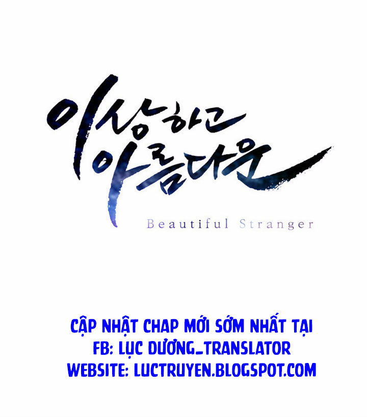 Beautiful Stranger Chapter 6 - 45