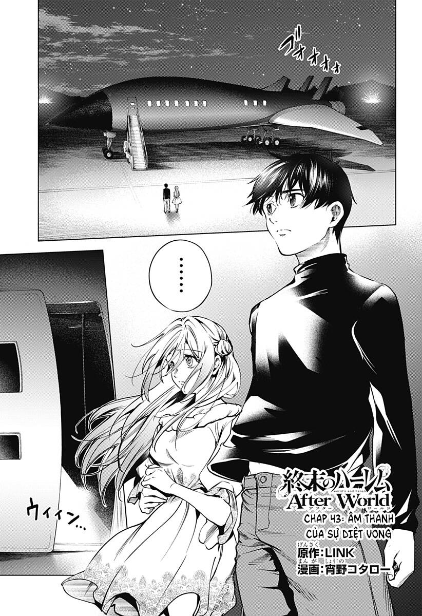 World's End Harem Chapter 129 - 2