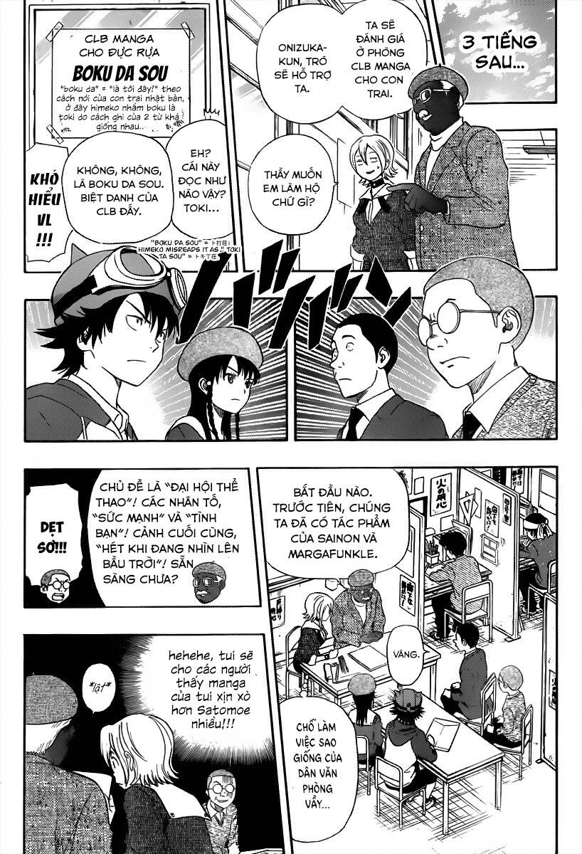 Sket Dance Chapter 156 - 11