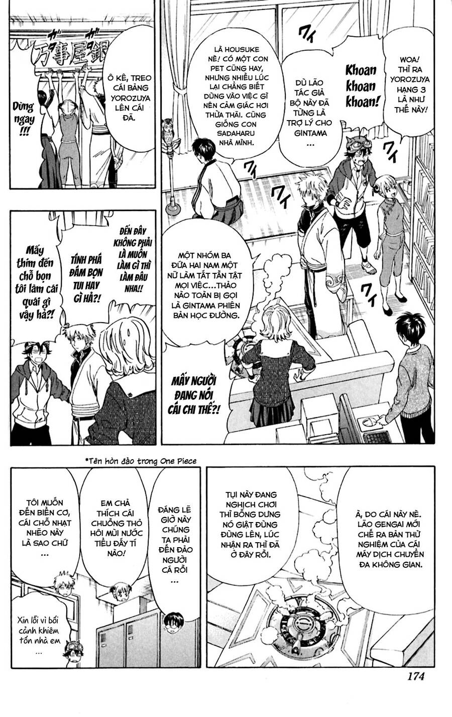 Sket Dance Chapter 180 - 5