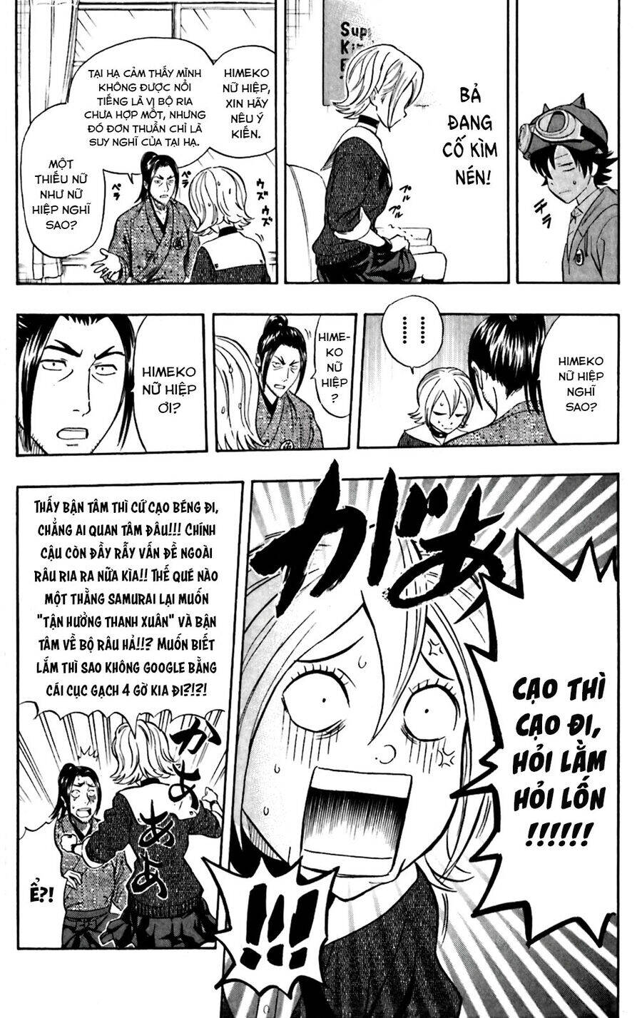 Sket Dance Chapter 201 - 15