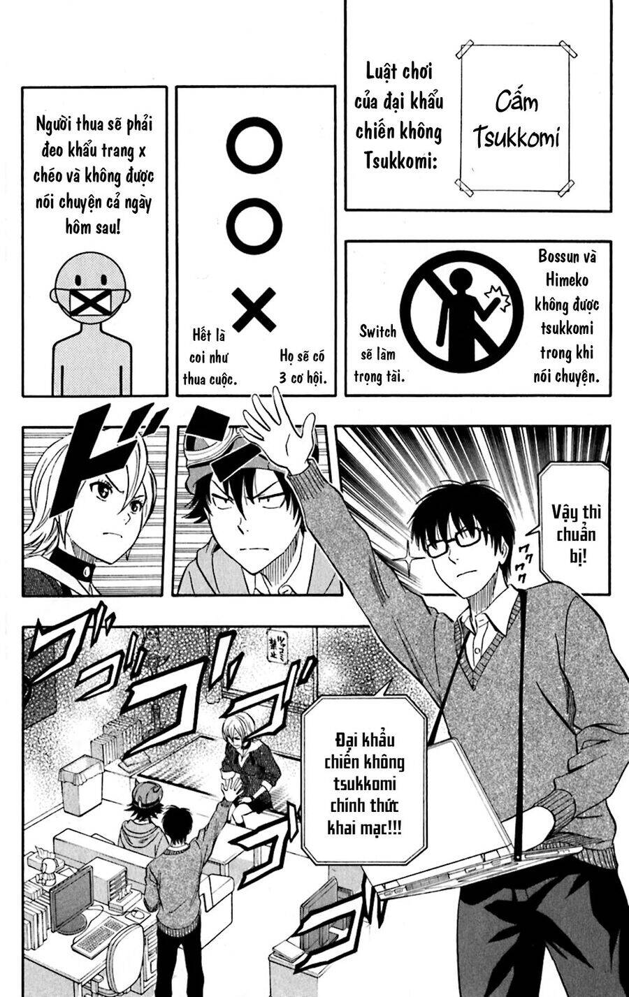 Sket Dance Chapter 201 - 7