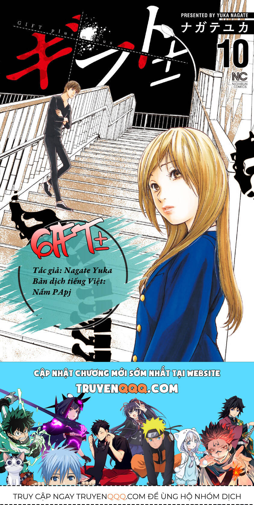 Gift ± Chapter 88 - Next Chapter 89