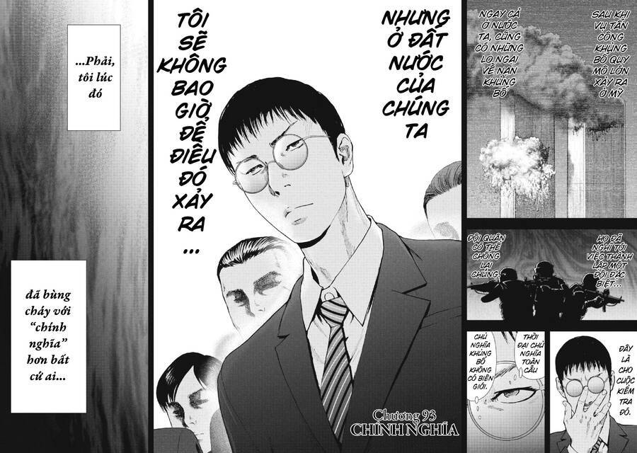 Gift ± Chapter 93 - Next Chapter 94