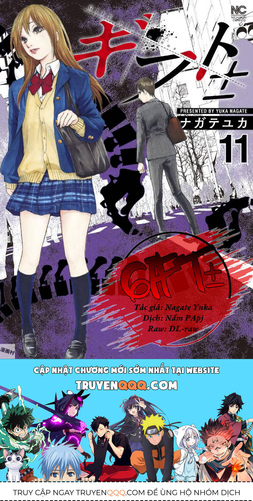 Gift ± Chapter 95 - Trang 2