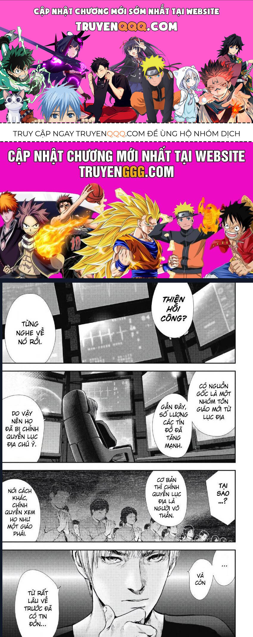 Gift ± Chapter 97 - Next Chapter 98