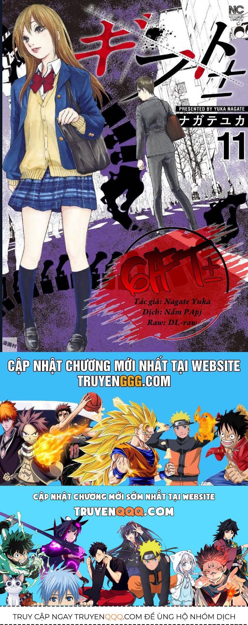 Gift ± Chapter 99 - Trang 2