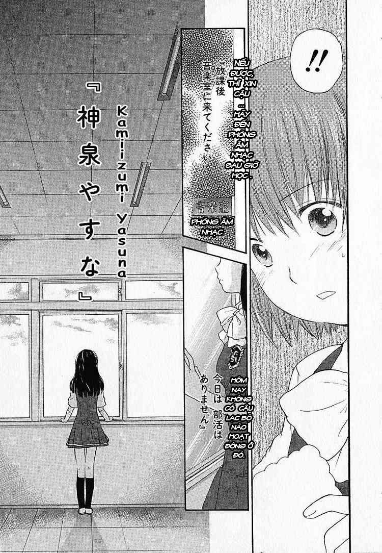 Kashimashi Chapter 2 - 17