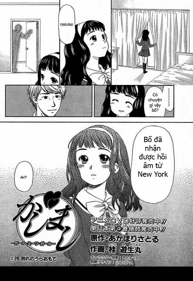 Kashimashi Chapter 28 - 3