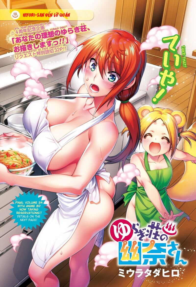 Yuragi-Sou No Yuuna-San Chapter 209.5 - 2