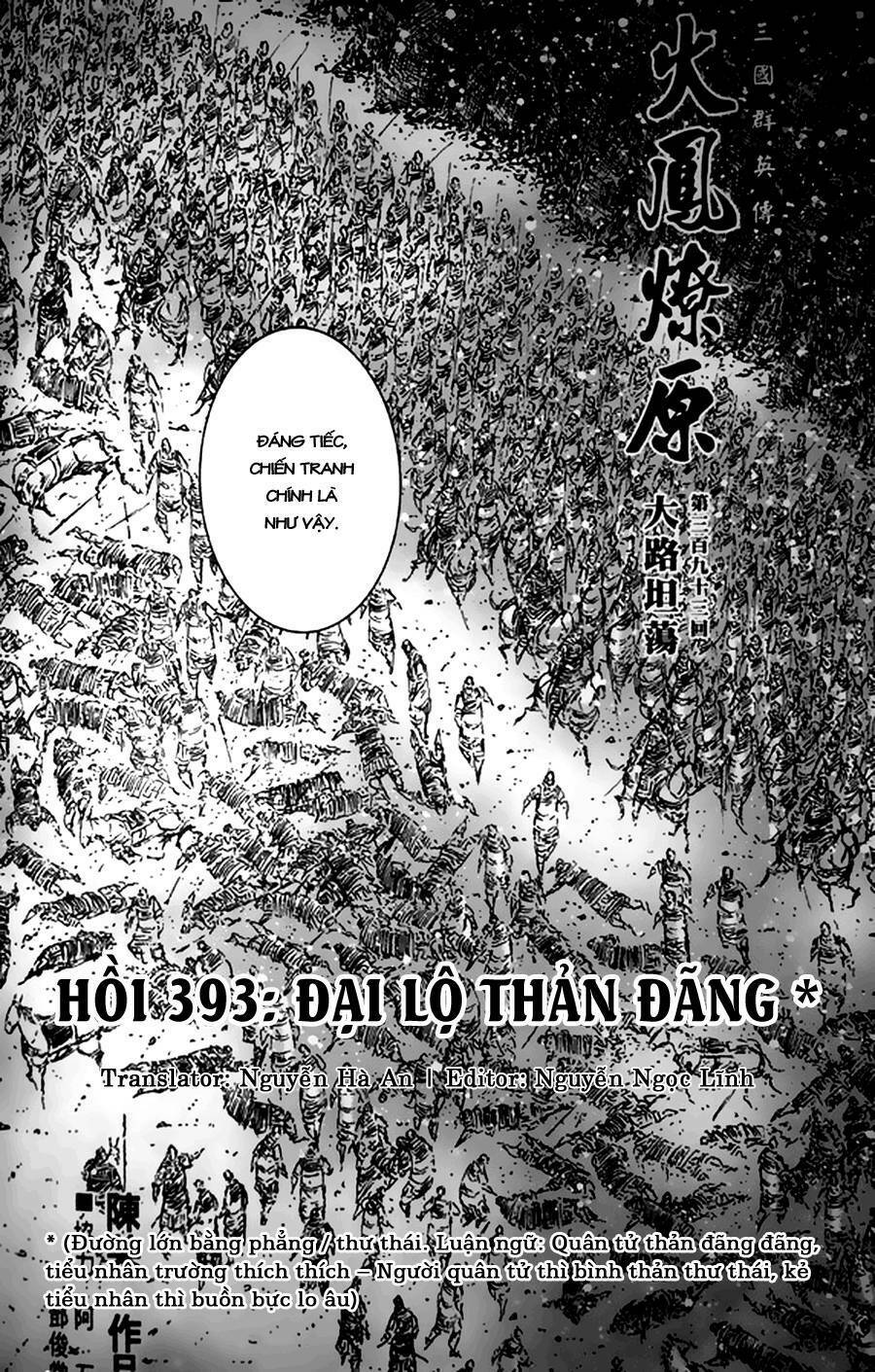 Hỏa Phụng Liêu Nguyên Chapter 393 - 3