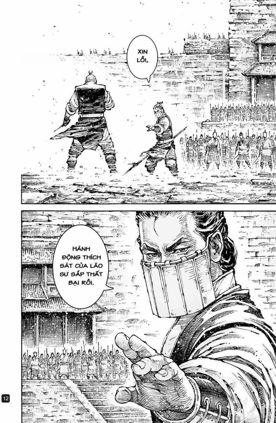 Hỏa Phụng Liêu Nguyên Chapter 592 - 10