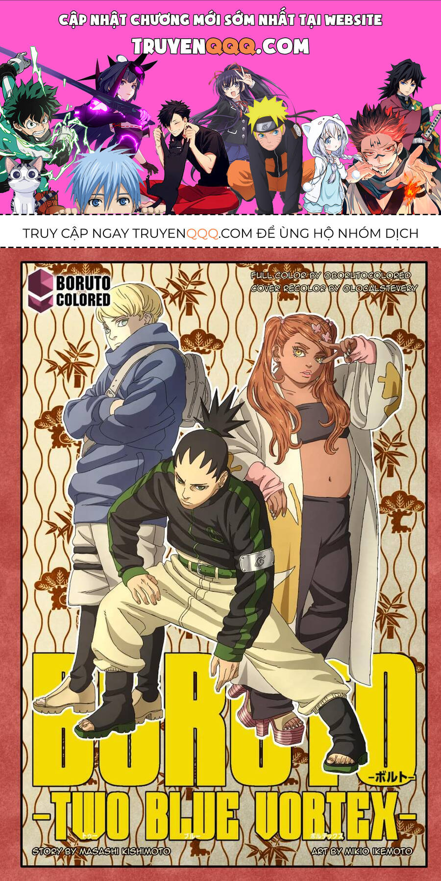 Uzumaki Boruto Chapter 89 - 1