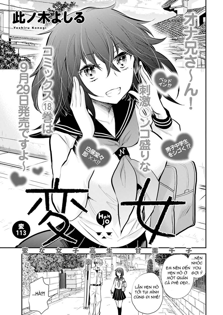 Henjo - Hen Na Joshi Kousei Amaguri Chiko Chapter 117 - 2