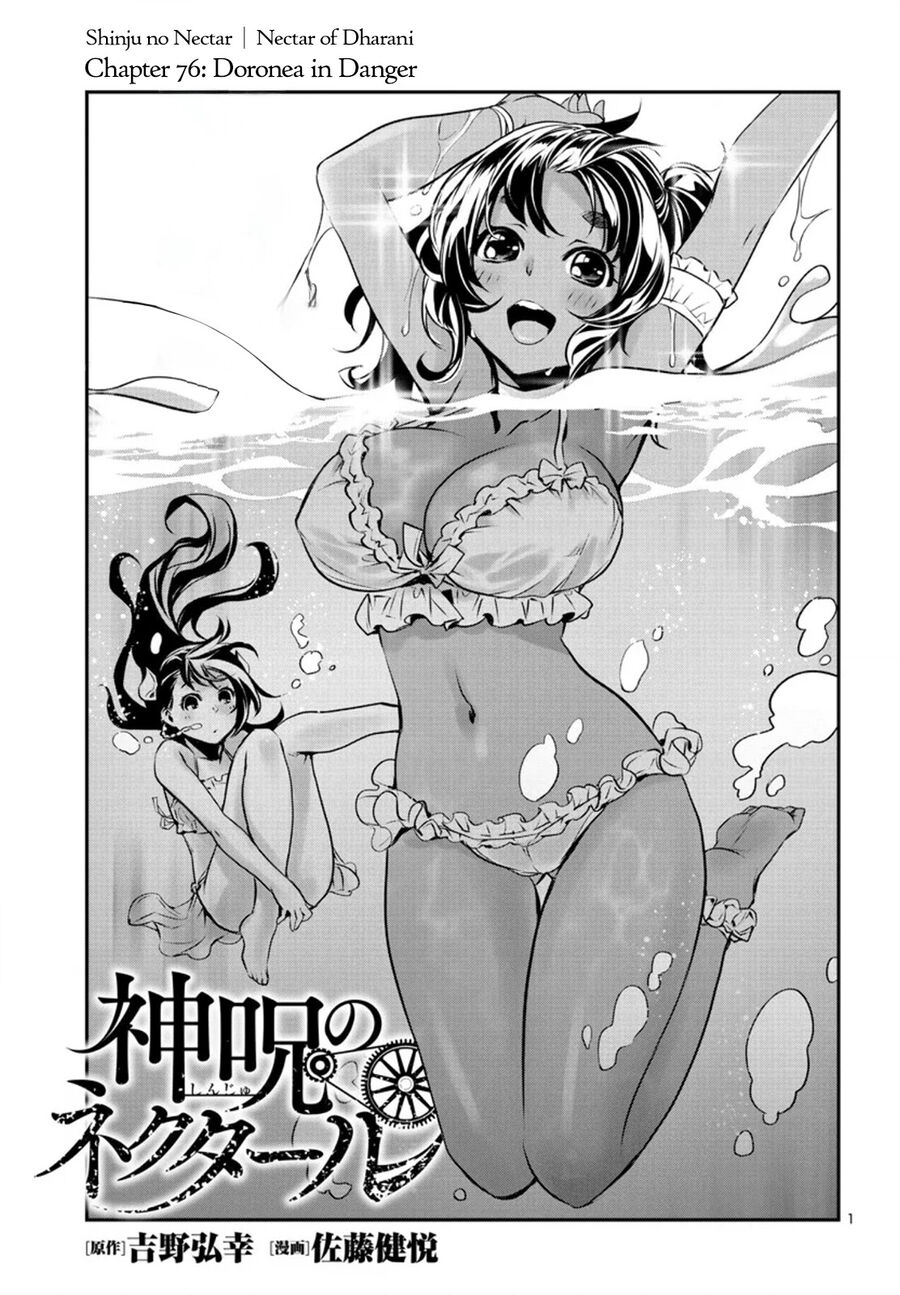 Shinju No Nectar Chapter 76 - 5